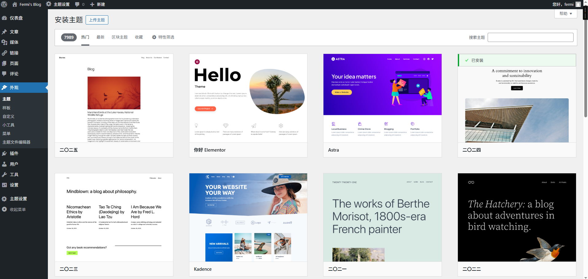 image-20260121094416309